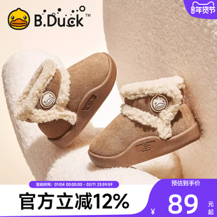 小黄鸭童鞋儿童雪地靴男童靴子新款冬季女童棉靴加厚棉鞋童鞋加绒