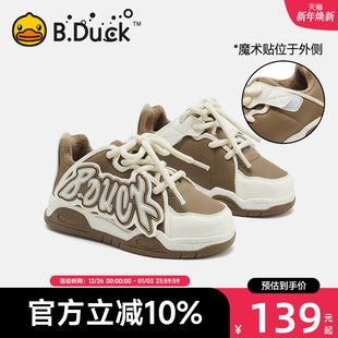 男童板鞋 子大童运动鞋 二棉保暖冬季 儿童鞋 潮 新款 B.Duck小黄鸭童鞋