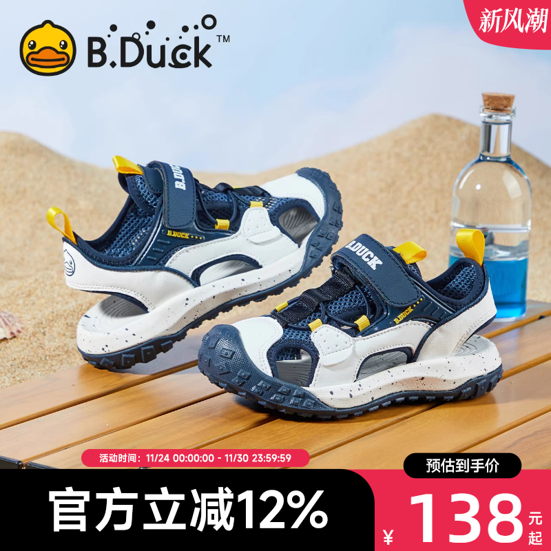 B.Duck小黄鸭夏季儿童凉鞋
