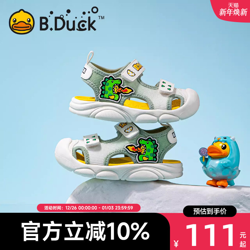 B.Duck小黄鸭童鞋男童凉鞋包头夏季新款儿童鞋子宝宝凉鞋机能鞋