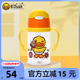 B.Duck小黄鸭水杯男女童吸管杯儿童水杯宝宝防漏防摔带手柄260ML