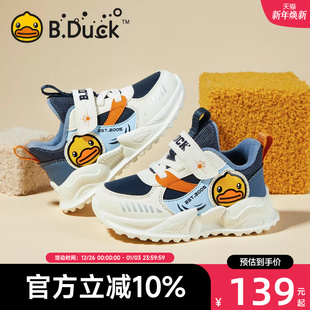 新款 二棉冬季 儿童鞋 子女童棉鞋 B.Duck小黄鸭童鞋 宝宝鞋 男童运动鞋