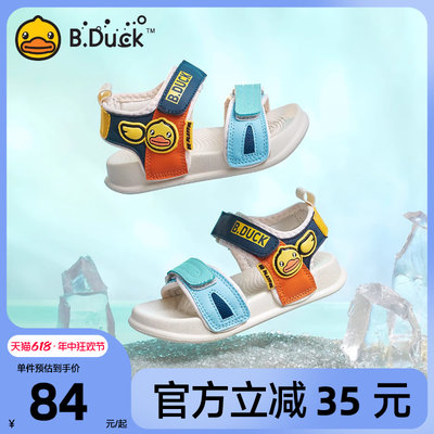 B.Duck小黄鸭童鞋夏季运动