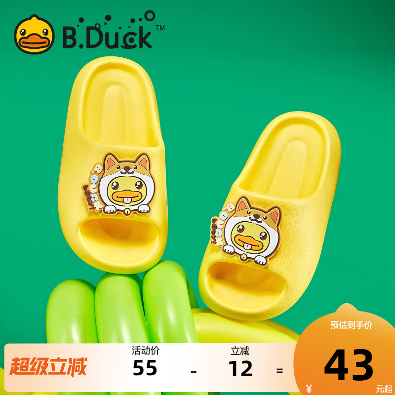 B.Duck小黄鸭儿童夏季凉鞋
