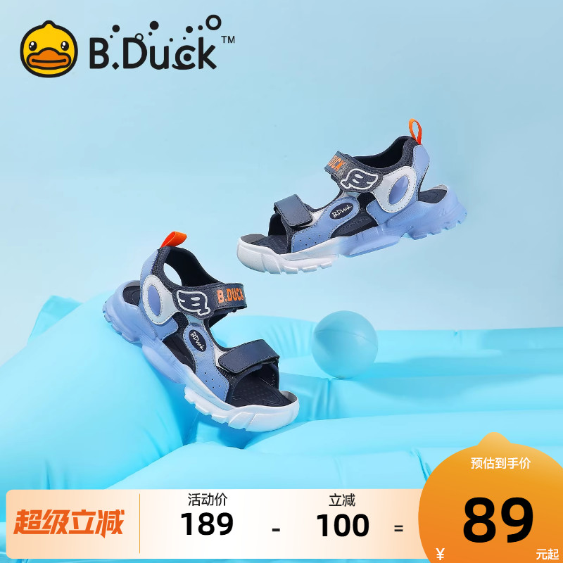 B.Duck小黄鸭儿童凉鞋露趾