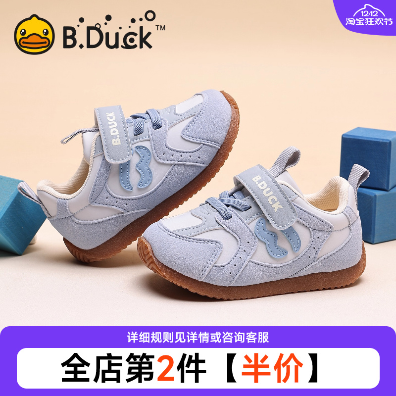 小黄鸭童鞋阿甘鞋儿童运动鞋2025秋季新款软底男童鞋子百搭休闲鞋