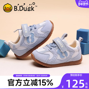 小黄鸭童鞋阿甘鞋儿童运动鞋2025秋季新款软底男童鞋子百搭休闲鞋