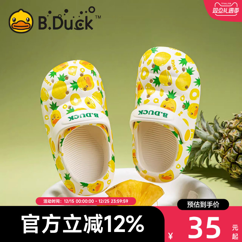BDuck儿童拖鞋2025新款夏季