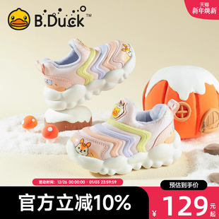 儿童运动鞋 加绒棉鞋 男童2025冬季 女童学步鞋 新款 B.Duck小黄鸭童鞋