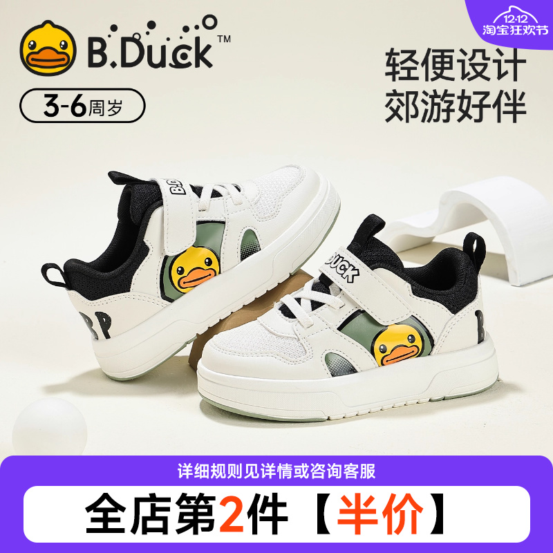 BDuck男童春秋新款软底板鞋