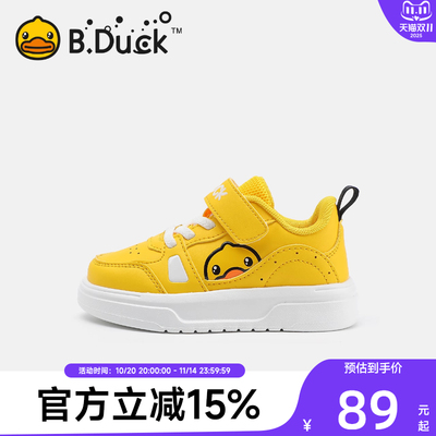 BDuck小黄鸭童鞋女童板鞋低帮