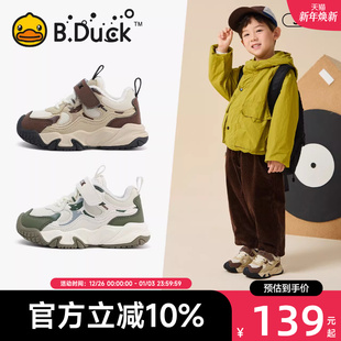 男童运动鞋 户外鞋 加绒二棉冬季 儿童棉鞋 潮牌 新款 B.Duck小黄鸭童鞋