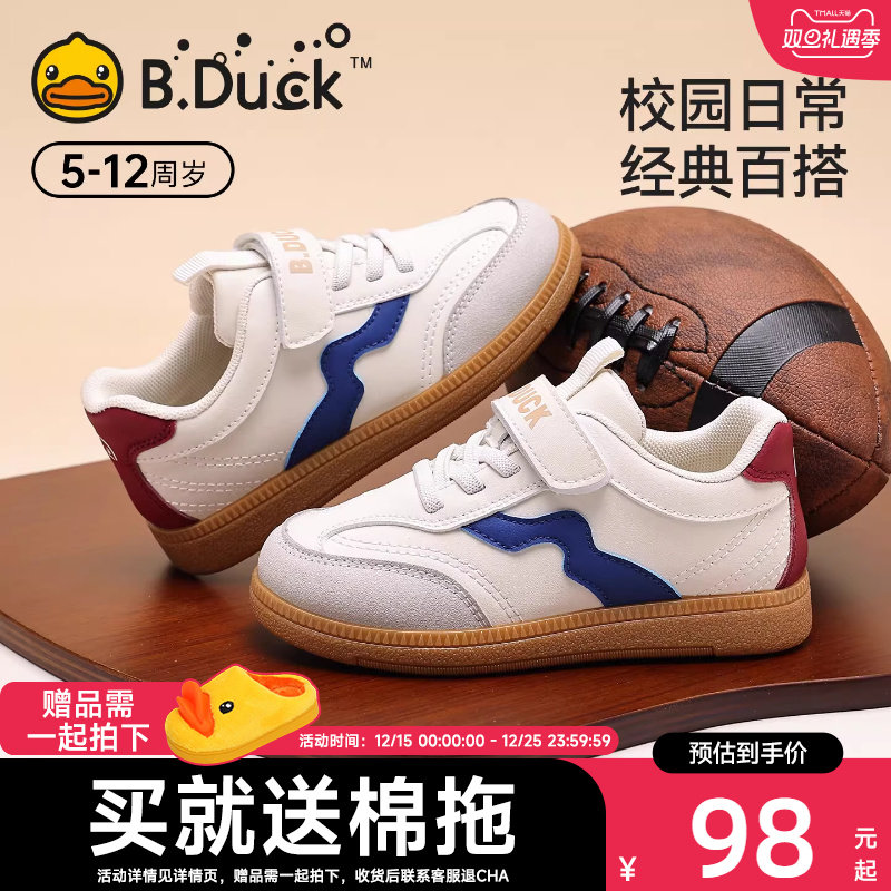 小黄鸭童鞋儿童德训鞋春秋皮面阿甘鞋2025新款透气男童运动鞋女童