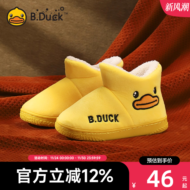 小黄鸭b.duck秋冬加绒后包跟童鞋
