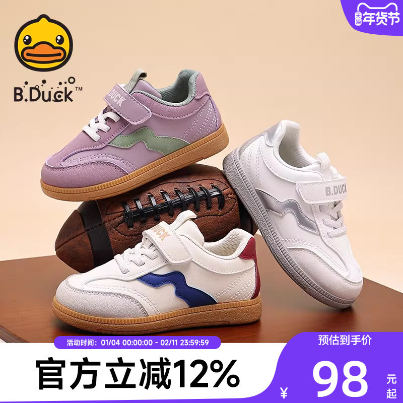 BDUCK小黄鸭儿童运动鞋男女童小白鞋2025秋季新款皮面透气阿