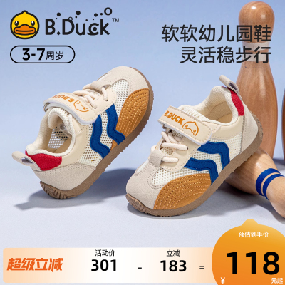 BDuck小黄鸭童鞋夏季宝宝运动鞋