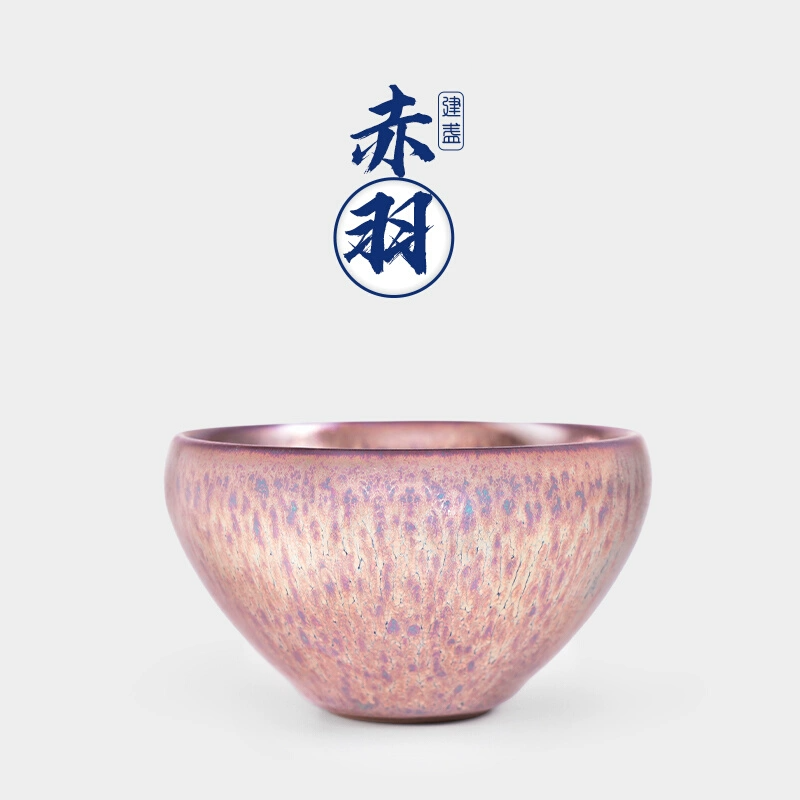 建盏主人杯粉釉茶杯官帽盏
