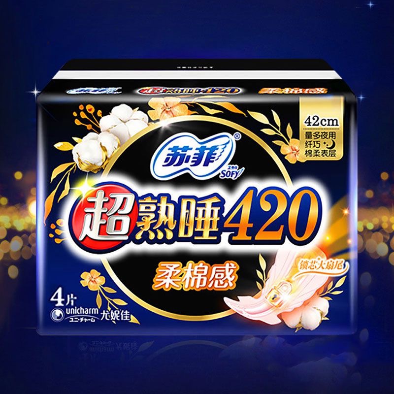 亲肤420mm姨妈巾苏菲棉柔