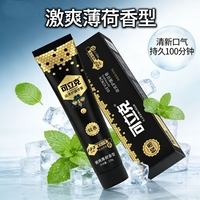 可立克毒蜂牙膏官方蜂毒护龈薄荷味冰爽228g持久男女