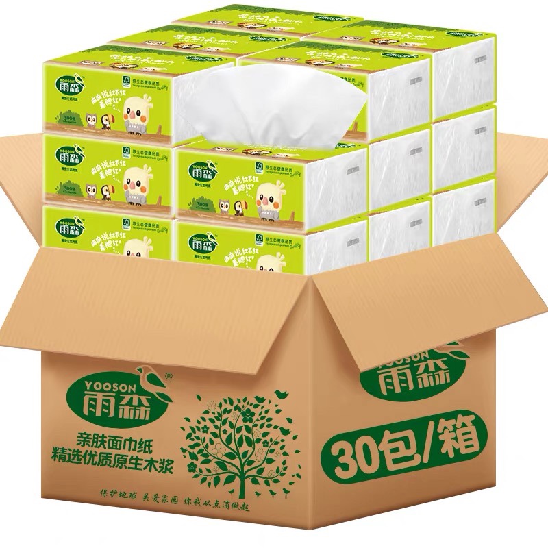 雨森童趣抽纸整箱妇婴可用餐巾纸