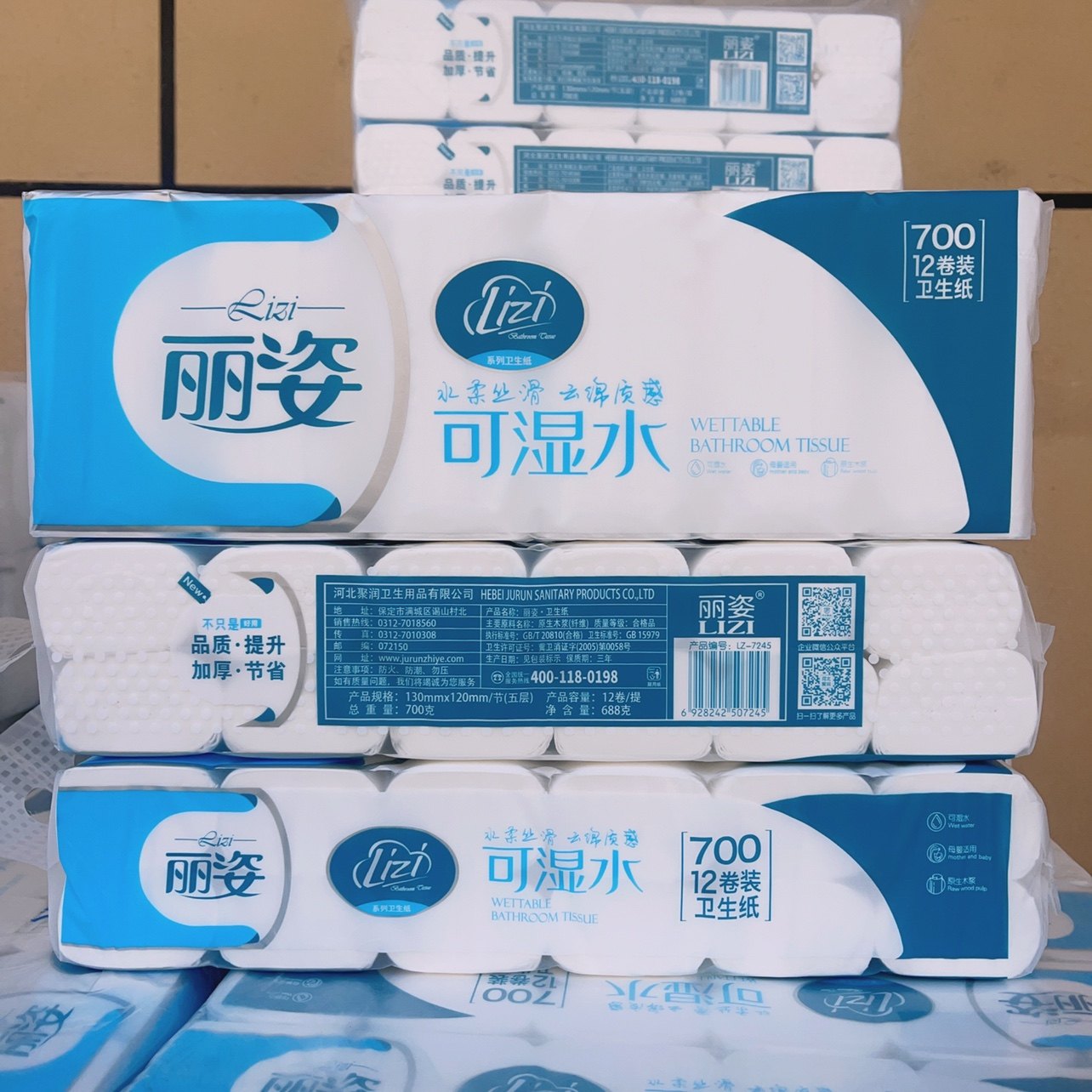 丽姿可湿水卫生纸700克无芯卷纸5层12卷原生木浆家用厕纸实惠装