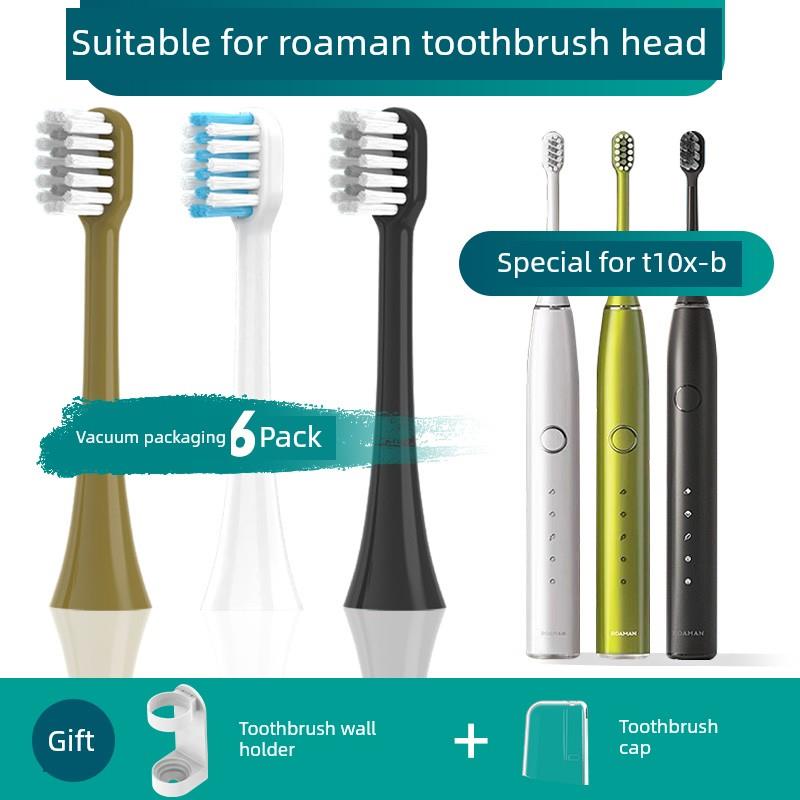 适配罗曼电动牙刷头ROAMAN/T10X-B/T3/T10X通用软毛替换刷头