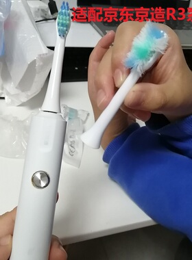 适配京东京造电动牙刷头X8/R3/JZTBW01/jztbb02替换头N5X8极物