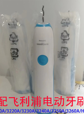 适配飞利浦电动牙刷头HX3210A/3220A/3230A/3240A/3250A/3260A