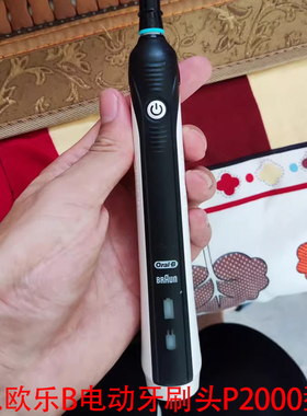 适配博朗OralB欧乐b电动牙刷头P2000通用成人情侣软毛替换头