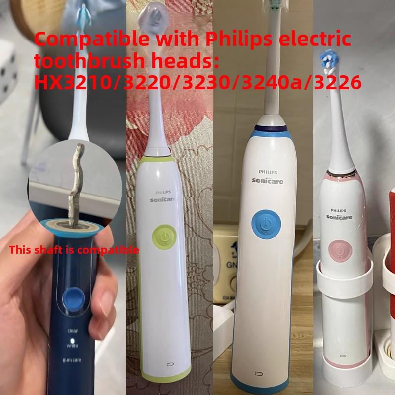适配飞利浦电动牙刷头HX3210A HX3220A HX3240A HX6011/63/C1替换
