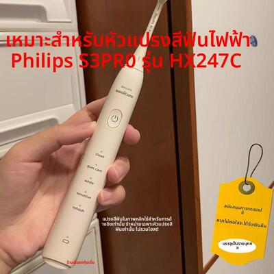 适配飞利浦HX247C电动牙刷头hx2571宝藏刷S3Pro成人声波HX2471