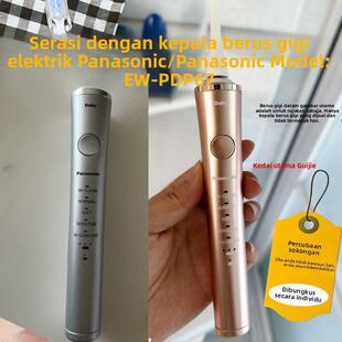 适配Panasonic松下电动牙刷头doltz EW-PDP67替换头