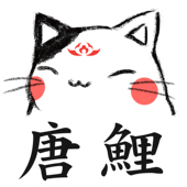 唐鲤文创老客户专用福利链接