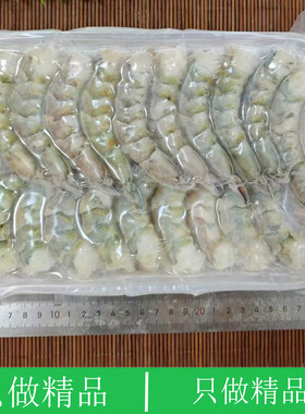 大连海鲜无冰衣虾仁顺丰特快