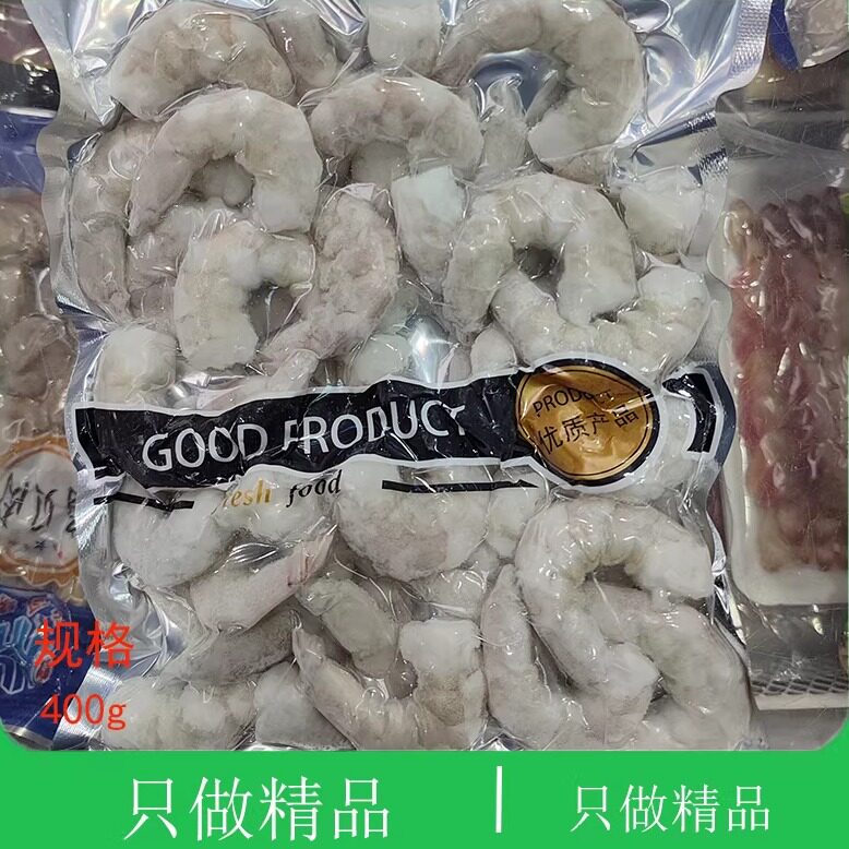 大连海鲜特产大虾仁冷冻新鲜无冰虾仁鲜冻去虾线大青虾仁肉白虾仁