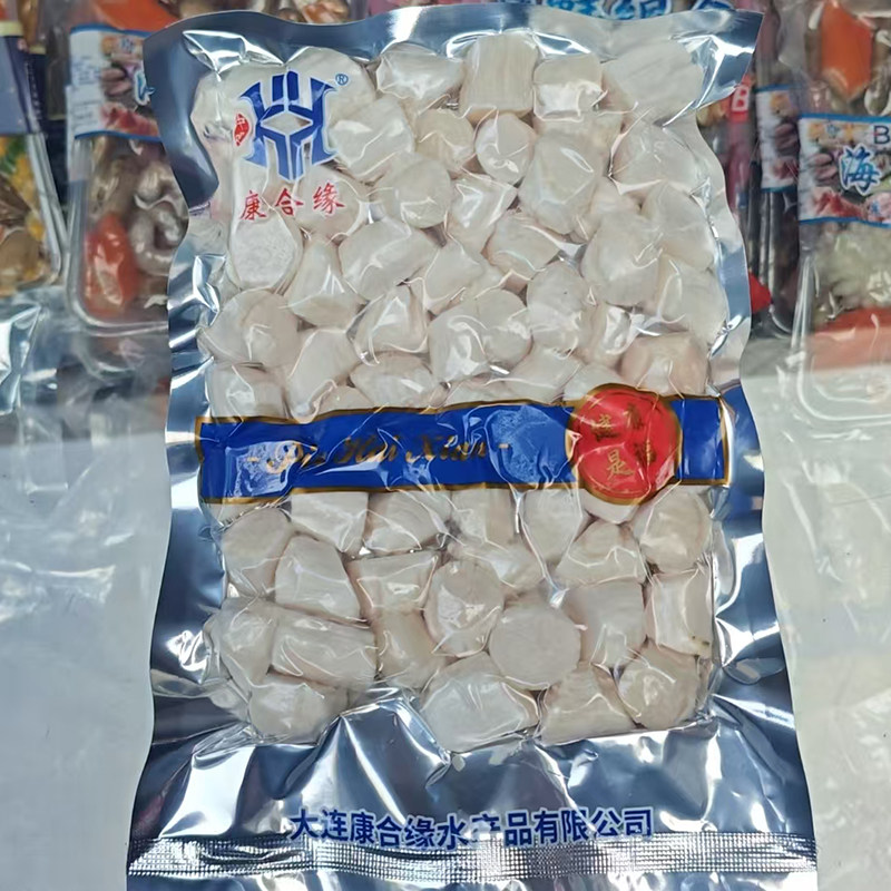 大连海鲜新鲜瑶柱扇贝肉柱扇贝肉贝类鲜贝柱烧烤原浆原汁大扇贝丁