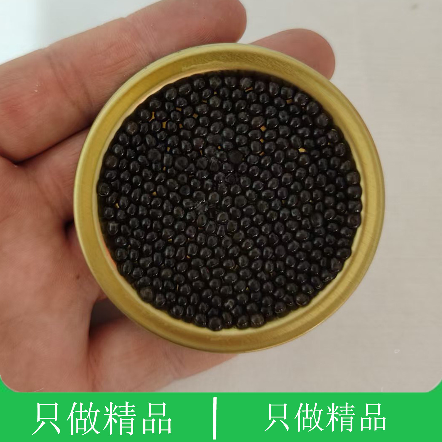 海鲜鱼子酱鱼籽罐头寿司日料开盖即食刺身拼盘沙拉轻奢鲟鱼子酱图片