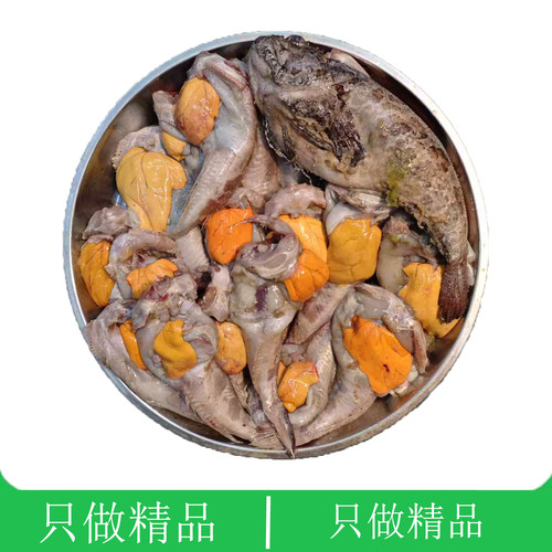 大连海鲜新鲜鱼海钓海捕石头鱼虎鱼石崇鱼深海鱼扒皮处理好先生鱼