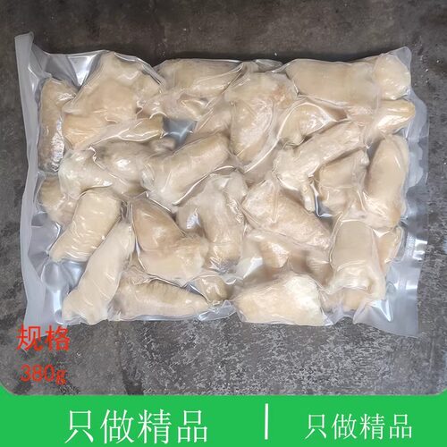 生吃刺身大象拔蚌日料