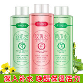 形象美丝瓜水收缩毛孔清爽控油补水滋润保湿 喷雾玫瑰爽肤水化妆水