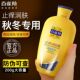 补身体乳老牌子止痒润肤乳正品 百雀羚润肤露润肤霜中老年保湿 换季