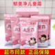 郁美净儿童霜面霜袋装 婴儿宝宝保湿 补水护肤品润肤乳小学生身体乳