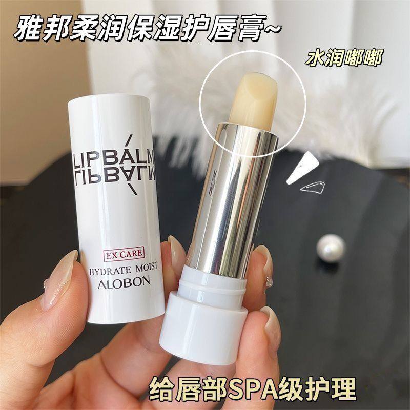 雅邦润唇膏YB002蜗牛保湿补水无色口红打底滋润干裂防护淡化唇纹,美容护肤/美体/精油,润唇膏,淘宝优惠券,粉丝福利购,淘宝优惠卷