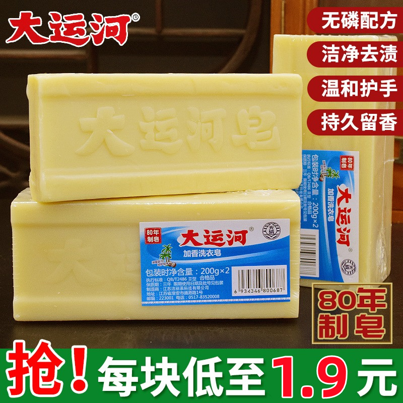 大运河整箱包邮天然无添加