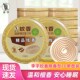 李字牌蚊香檀香型桶装 家用厕所卫生间用驱蚊虫除异味含灰盘 盒装