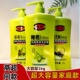 馥珮洗发水留香家庭装 去屑柔顺清爽蓬松橄榄茶籽黑芝麻止痒洗发露