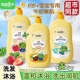 青蛙王子洗发水沐浴露二合一儿童宝宝婴幼儿专用四季 男女清爽正品