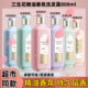 三生花洗发水去屑止痒清爽控油滋养大瓶洗发露持久留香护发正品