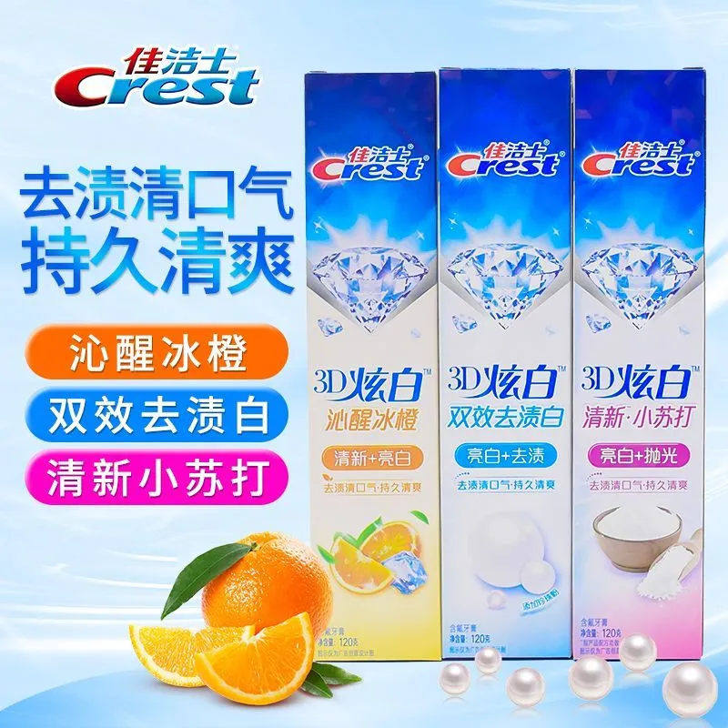 佳洁士牙膏炫白小苏打牙膏