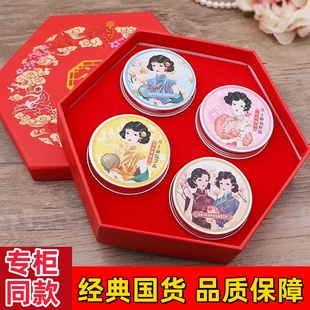 上海女人聚福礼盒(六角形)护肤品套装珍珠雪花膏保湿滋润面霜